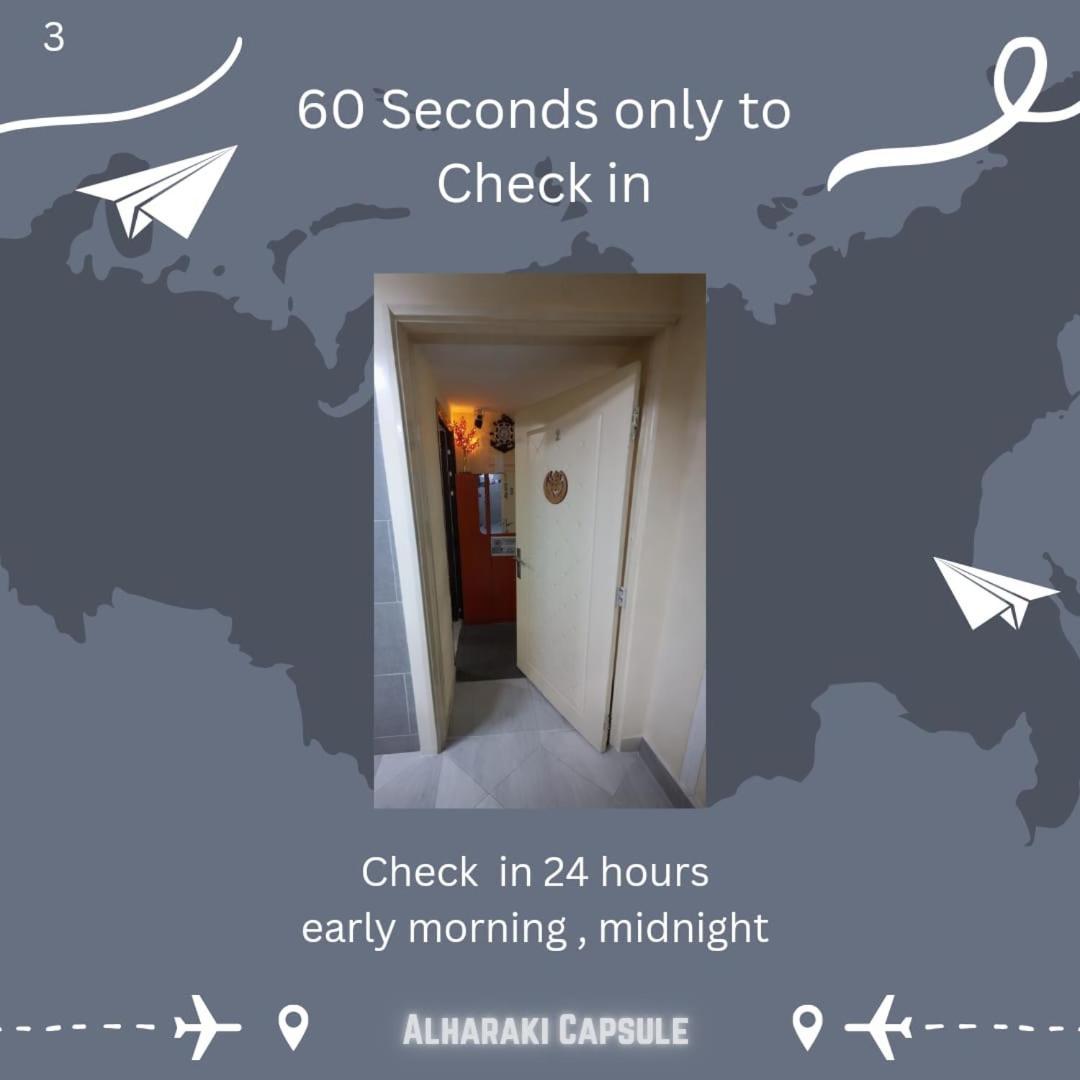 Bed and Breakfast Alharaki Capsule Dubaj Zewnętrze zdjęcie