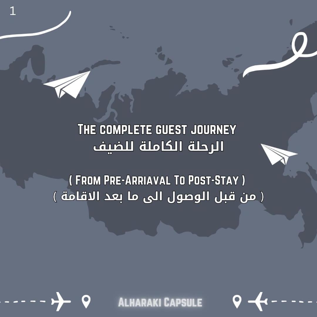 Bed and Breakfast Alharaki Capsule Dubaj Zewnętrze zdjęcie